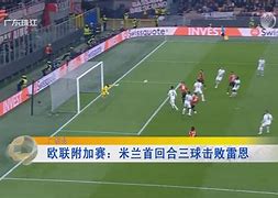 关于阿尔梅里亚遭受失败打击，重整旗鼓向前的信息